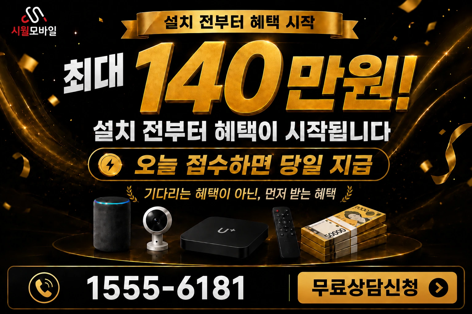 거창군 주상면 내오리 인터넷 가입 혜택 안내