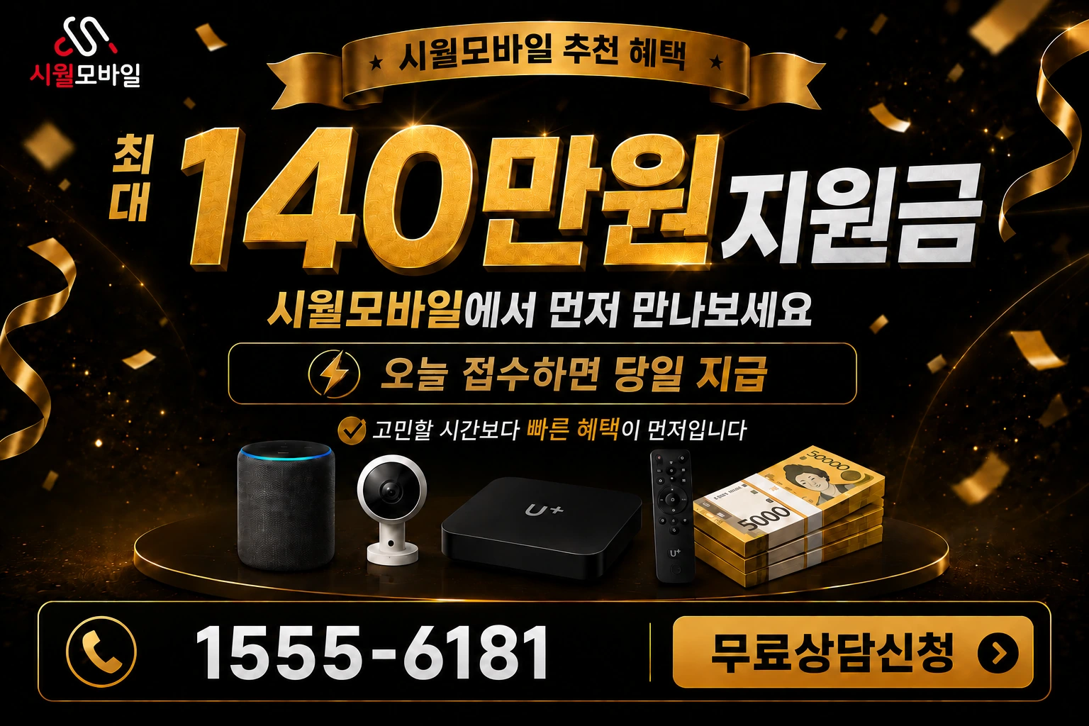 예천군 용문면 노사리 인터넷 가입 혜택 안내